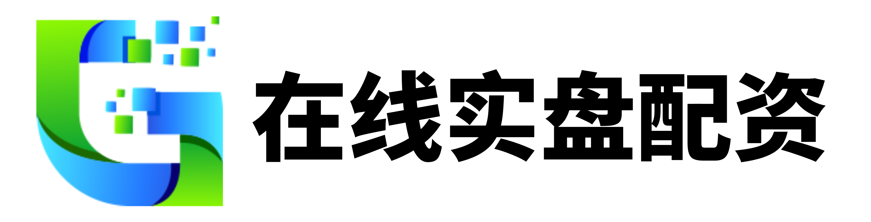 线上股票配资门户网